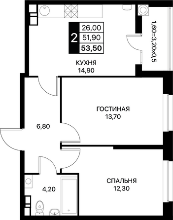 Планировка 2-комн 53,5 м²