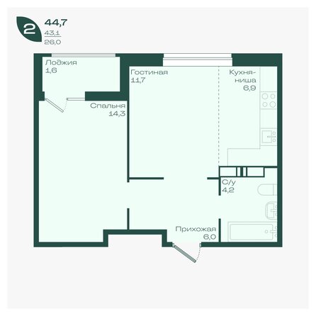 Планировка 2-комн 44,7 м²