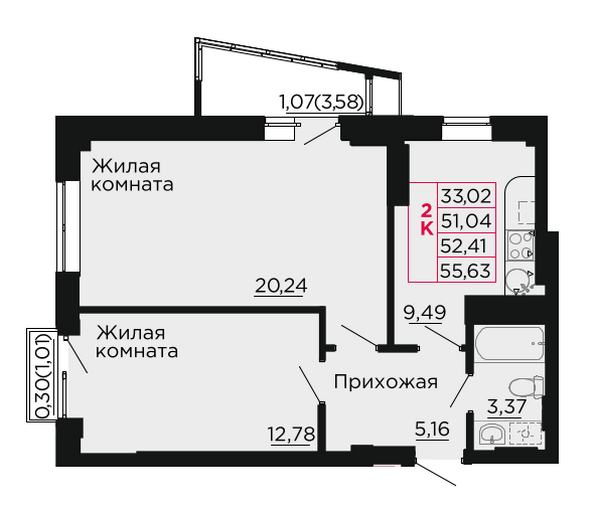 Планировка 2-комн 52,41 м²