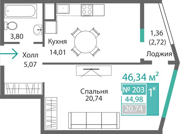 Планировка 1-комн 44,98 м²
