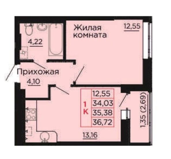 Планировка 1-комн 35,38 м²