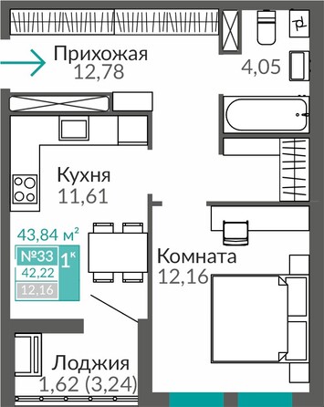 Планировка 1-комн 42,22 м²
