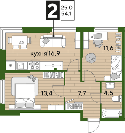 Планировка 2-комн 54,1 м²