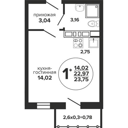 Планировка Студия 23,75 м²