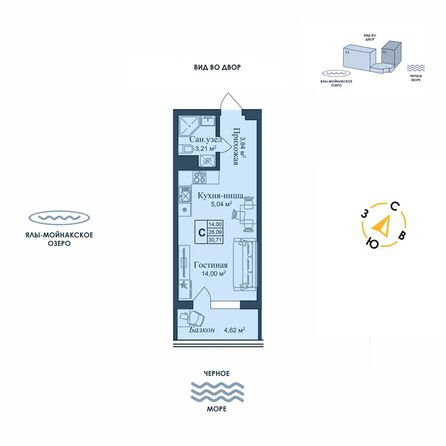 Планировка Апартамент 30,71 м²
