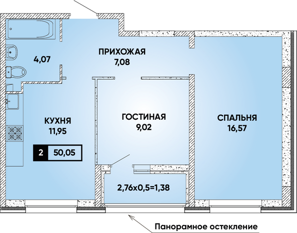 Планировка 2-комн 50,05 м²