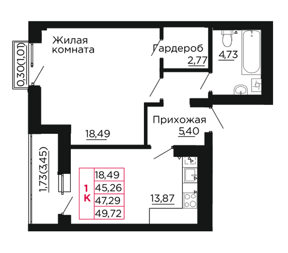 Планировка 1-комн 47,29 м²