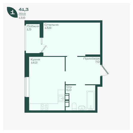 Планировка 1-комн 41,3, 41,7 м²