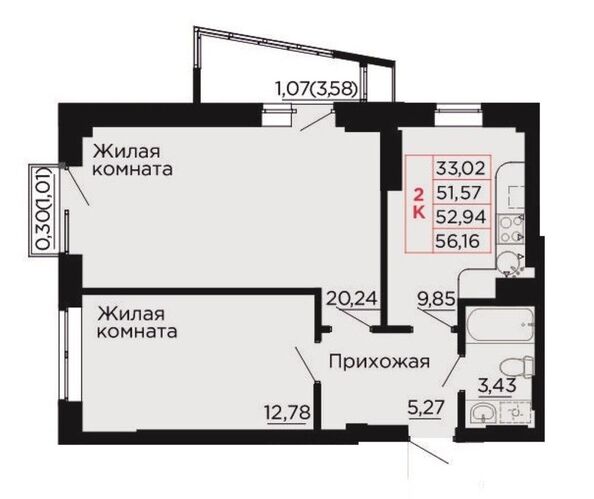 Планировка 2-комн 52,94 м²