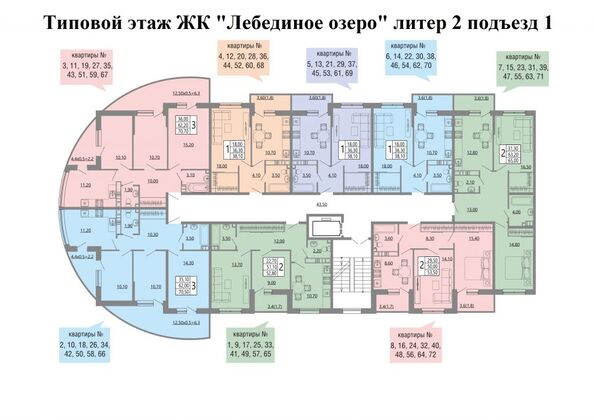 Типовой план этажа 1 подъезд