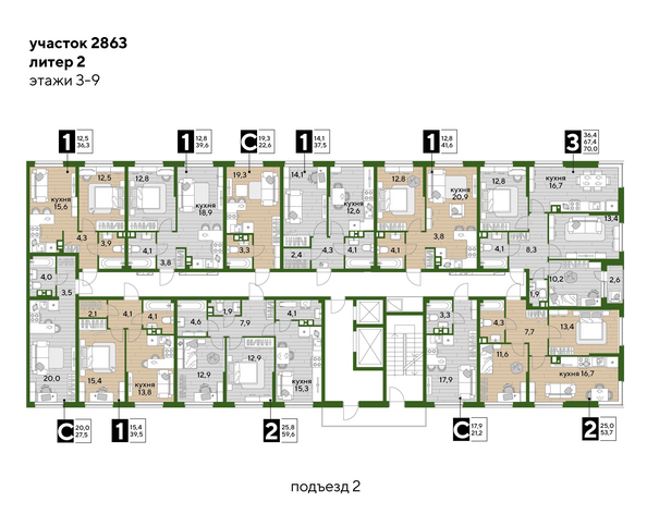 План 3-9 этажа 2 подъезд