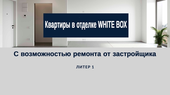 
  Продается 1-комн. квартира, 47.95 м², ЖК НА ВЫСОТЕ
. Фото 17.