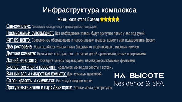 
  Продается 1-комн. квартира, 47.98 м², ЖК НА ВЫСОТЕ
. Фото 12.