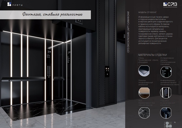 
  Продается 1-комн. квартира, 47.98 м², ЖК НА ВЫСОТЕ
. Фото 32.