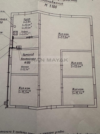 
   Продам дом, 152.2 м², Удобный

. Фото 1.