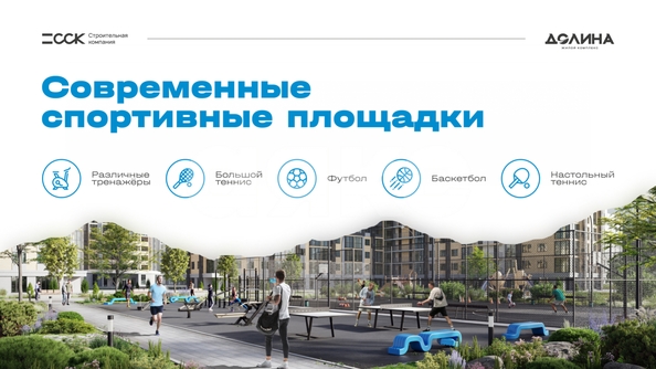 
   Продам студию, 24.9 м², Индустриальная ул, 2

. Фото 2.