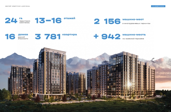 
   Продам 2-комнатную, 50.2 м², Индустриальная ул, 2

. Фото 6.