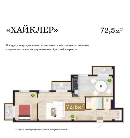 
   Продам 4-комнатную, 72.5 м², Туапсинская ул, 18А/3

. Фото 6.