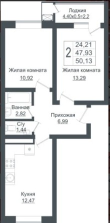 
   Продам 2-комнатную, 50.13 м², Зеленый театр, литера 4

. Фото 1.
