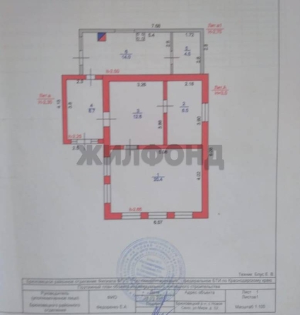 
  Продается дом, 70 м², село Новое Село
. Фото 18.