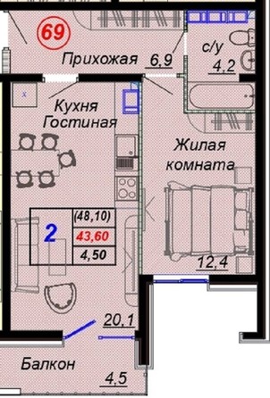 
   Продам 2-комнатную, 48.1 м², Российская ул, уч12

. Фото 1.