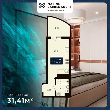 
   Продам 1-комнатную, 32.11 м², Володарского ул, 6

. Фото 2.