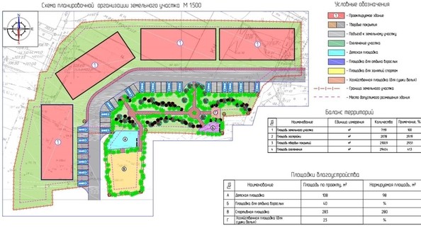 
   Продам 1-комнатную, 29.1 м², Ландышевая ул, 12/15к2

. Фото 7.