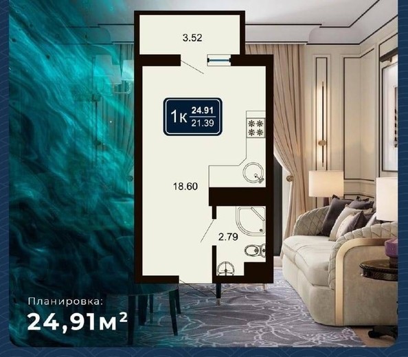 
   Продам 1-комнатную, 27.4 м², Володарского ул, 6

. Фото 6.