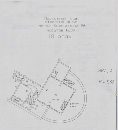 
   Продам 5-комнатную, 341.2 м², Кожевенная ул, 26

. Фото 14.