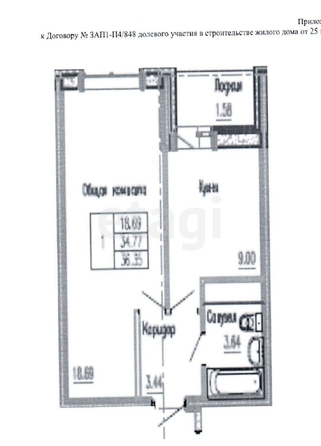 
   Продам 1-комнатную, 34.6 м², Заполярная ул, 39/1

. Фото 12.