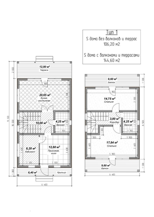 
   Продам дом, 140 м², Сочи

. Фото 5.