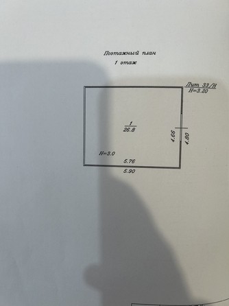 
   Продам помещение свободного назначения, 27 м², Астраханская ул, 76/11

. Фото 8.