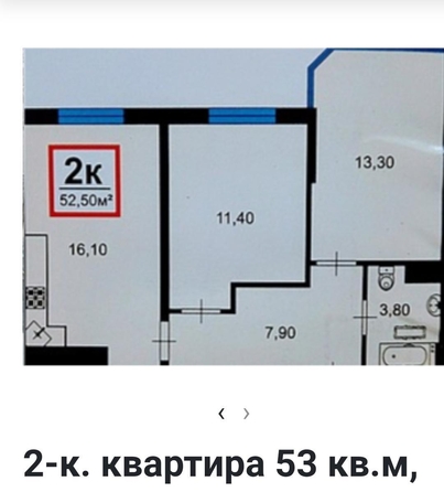 
   Продам 2-комнатную, 53 м², Анапское ш, 30

. Фото 19.