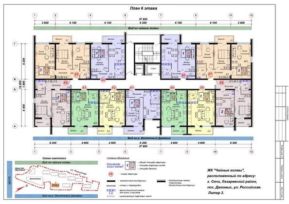 
   Продам 2-комнатную, 37.7 м², Российская ул, уч12

. Фото 4.