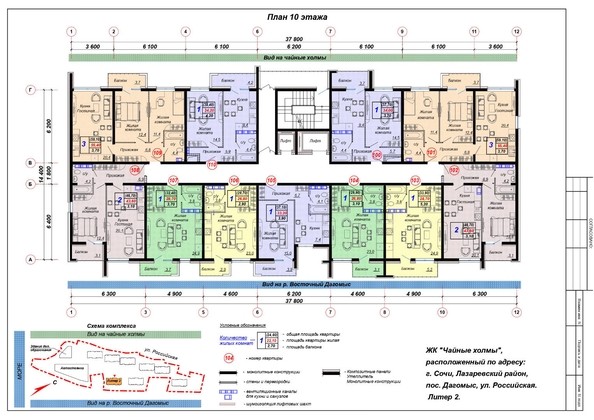 
   Продам 2-комнатную, 38.5 м², Российская ул, уч12

. Фото 4.