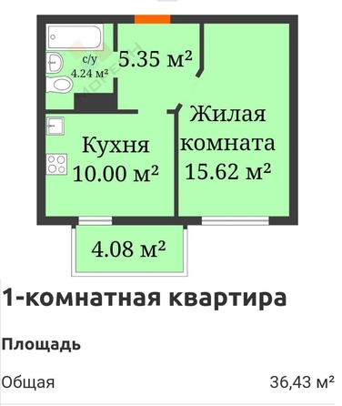 
   Продам 1-комнатную, 36.43 м², Красных Партизан ул, 1/4к21

. Фото 7.
