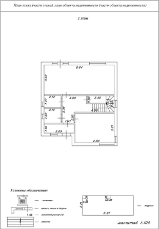 
   Продам дом, 154 м², Анапа

. Фото 16.