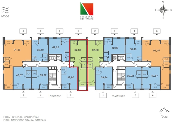 
   Продам 3-комнатную, 62.3 м², Старошоссейная ул, 5с9

. Фото 19.