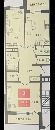 
   Продам 2-комнатную, 73.6 м², Конгрессная ул, 19/3

. Фото 12.