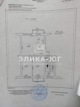 
   Продам 3-комнатную, 75 м², 2-й мкр

. Фото 9.