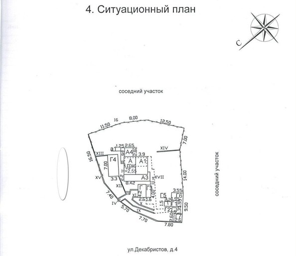 
   Продам дом, 97.7 м², Сочи

. Фото 18.