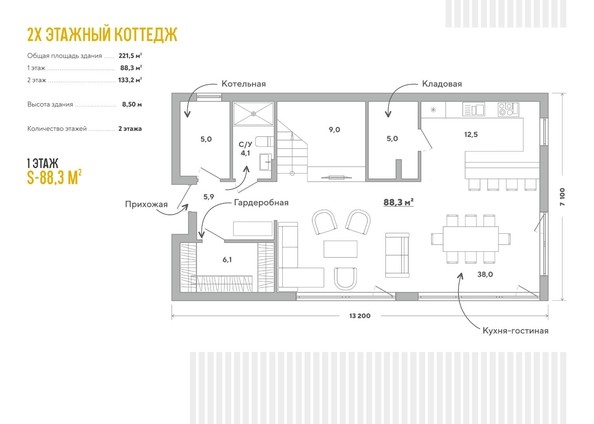 
   Продам дом, 221.5 м², Сочи

. Фото 18.