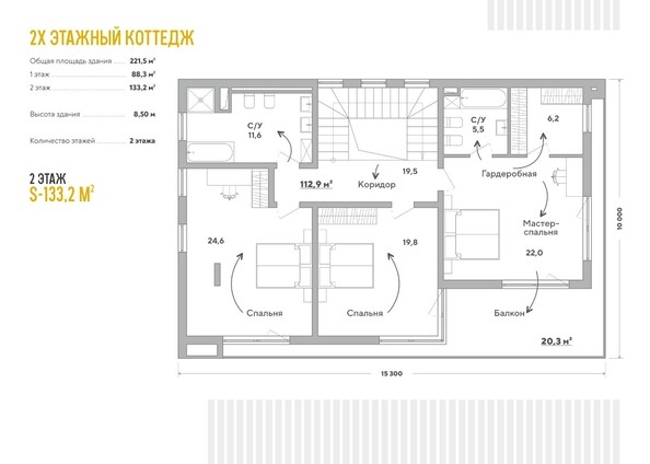 
   Продам дом, 221.5 м², Сочи

. Фото 19.