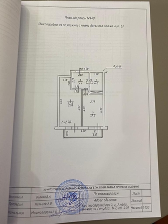 
   Продам 1-комнатную, 45 м², Ивана Голубца ул, 116

. Фото 4.