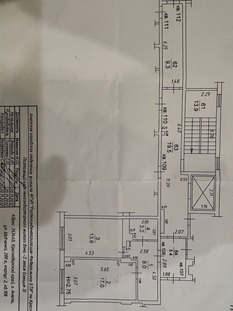 
   Продам 1-комнатную, 42 м², Шевченко ул, 288Ак2

. Фото 10.