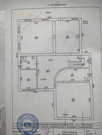 
   Продам дом, 340 м², Краснодар

. Фото 32.