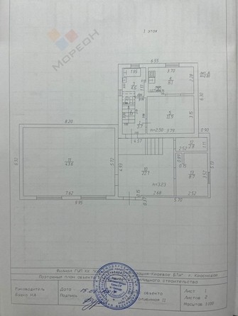 
   Продам дом, 136.8 м², Краснодар

. Фото 22.