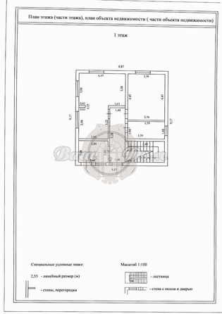 
   Продам дом, 235 м², Геленджик

. Фото 29.