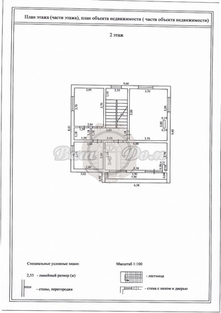 
   Продам дом, 235 м², Геленджик

. Фото 30.