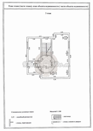 
   Продам дом, 235 м², Геленджик

. Фото 31.